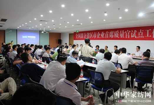 ȫ��������ϯ�|(zh��)�����ƶȽ�(j��ng)򞽻����(hu�� )�ھӉ�(m��ng)�R���_(k��i)