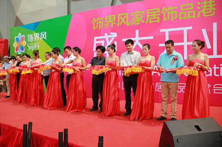 ��L(f��ng)�Ҿ��Ʒ���ڱ����_(k��i)�I(y��)