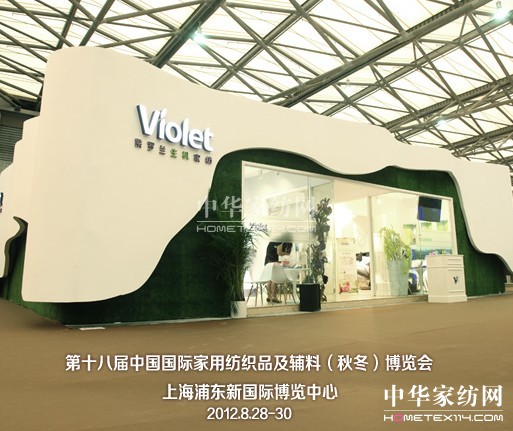 ���_�m���C�Ҽ�ʢ�b����2012�Ҽ�չ