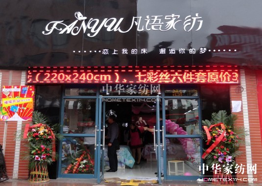 ���Z(y��)�Ҽ������y����(zhu��n)�u(m��i)��ʢ���_(k��i)�I(y��)