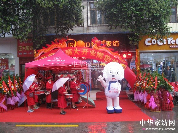 ���m��ʽ���(h��)�ڳɶ����^