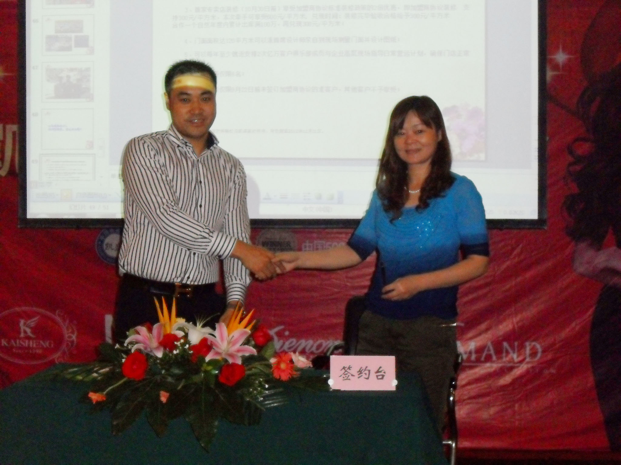 �Pʢ�Ҽ�����վ��Ʒ���ƽ��(hu�� )���_(k��i)