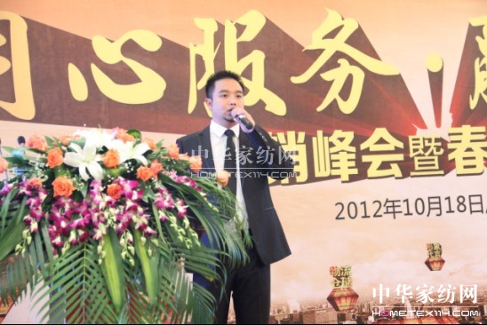 �Ϸ����2013��Ʒӆ؛��(hu�� )���f���ӍϢ