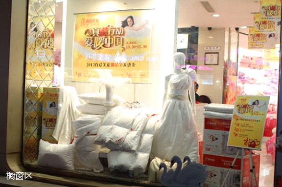 ���(��i)���ң���о�Є�(d��ng)��(��i)ů�Ї�