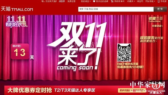 ؈pʮһ{z̓r(ji)Ł(li)u