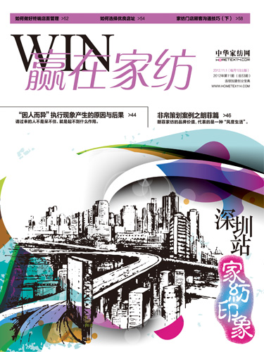 ���A(y��ng)�ڼҼ���2012��11�¿�ȫ���Ƴ�