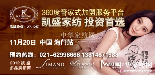 11��20�� �A�s�Pʢ�Ҽ�Ʒ���ƽ��(hu�� )