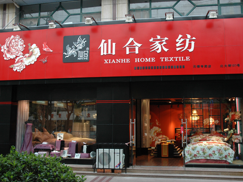 ��LOGO�P(p��n)�c(di��n)��Щ��ж�λ�ļҼ�Ʒ��