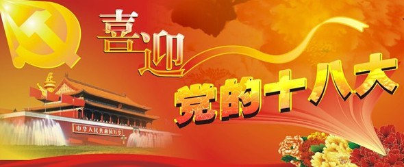 �Ӊ�(m��ng)�R�Ҽ��Aף�h��ʮ�˴�������_(k��i)