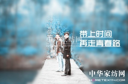 ���z�Ј�(ch��ng)�������ϕr(sh��)�g�������ഺ·