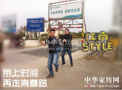 ���z�Ј�(ch��ng)�������ϕr(sh��)�g�������ഺ·