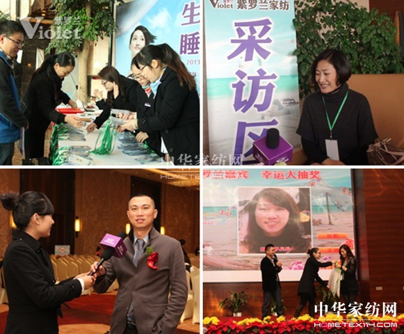 �۽����_�m2013������Ʒ�l(f��)����(hu�� )