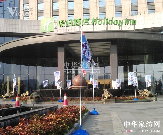 ���_�m2013������Ʒ�l(f��)����(hu�� )ʢ���_(k��i)Ļ