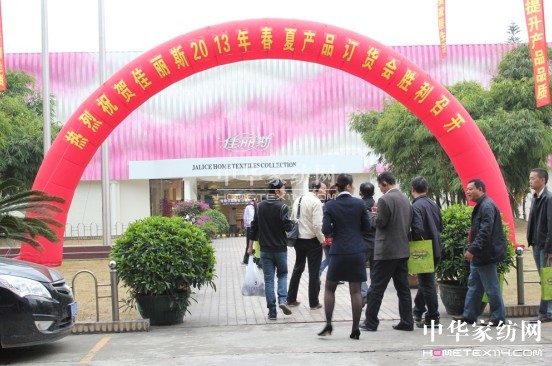 ����˹2013���Įa(ch��n)Ʒӆ؛��(hu�� )�_(k��i)Ļ