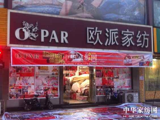 �W���_�f���e�г�����о����(d��ng)���N(xi��o)���(d��ng)