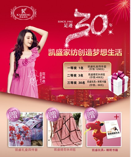 �Pʢ�����E30�ꡱ΢�����(d��ng)�D�l(f��)�^(gu��)�f(w��n)