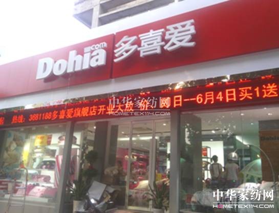 ��ϲ��(��i)�Ҽ���2012�ꄓ(chu��ng  )���c��չ����