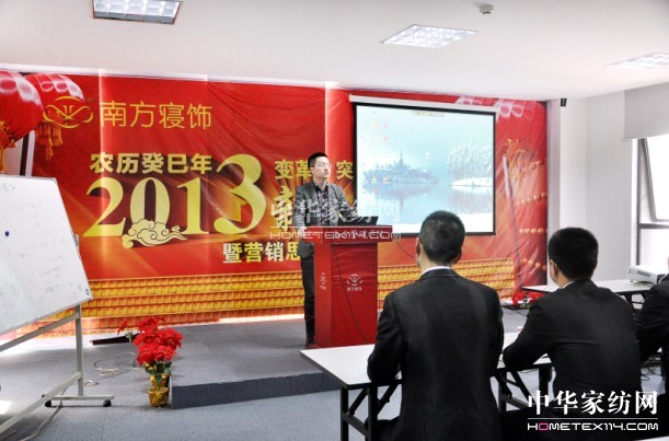 �Ϸ����2013�괺���F�ݕ�(hu�� )�ڜ��e��