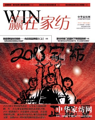 ���A(y��ng)�ڼҼ���2013��2�¿�ȫ���Ƴ�