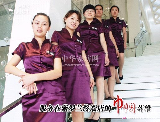 ���_�m��ů�ķ���(w��) �Є�(d��ng)�