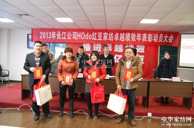 2013��HOdo�t����(j��)Ч����Ä�(d��ng)�T���(hu�� )