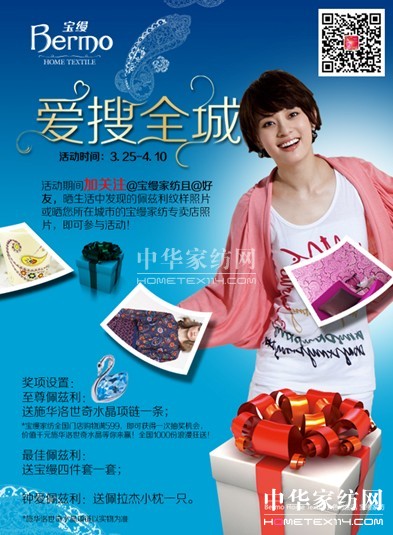 �Ҽ�΢���I(y��ng)�N(xi��o) �R�ۡ�΢������