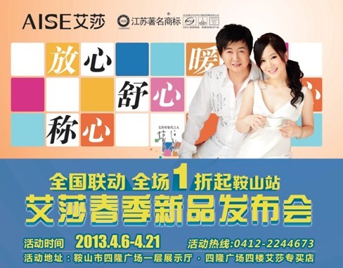 ��ɯ�|����ɽ�괺����Ʒ�l(f��)����(hu�� )