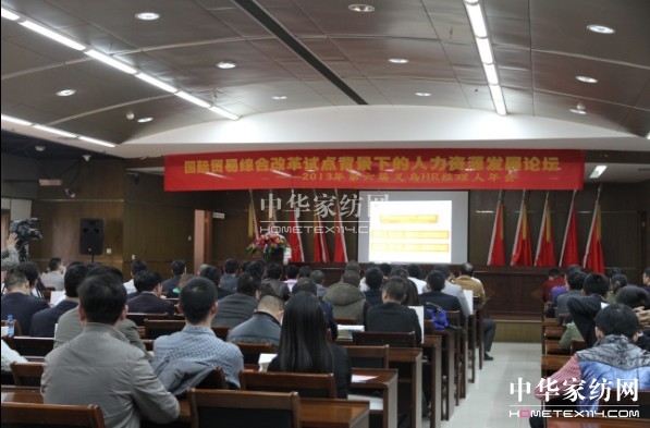 ���(��i)���F�����YԴ�l(f��)չՓ���e�k