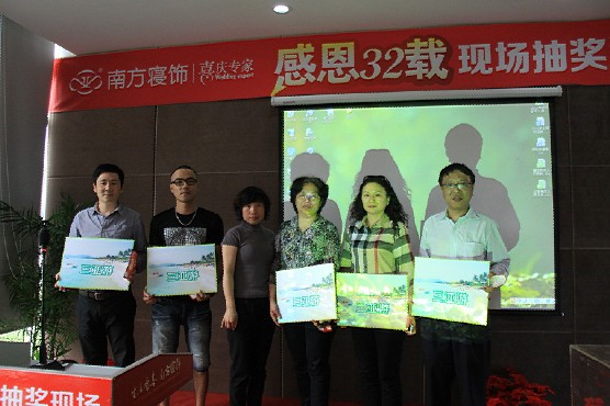 �Ϸ�����ж�32�d�����ػݹ��A�M(m��n)��Ļ