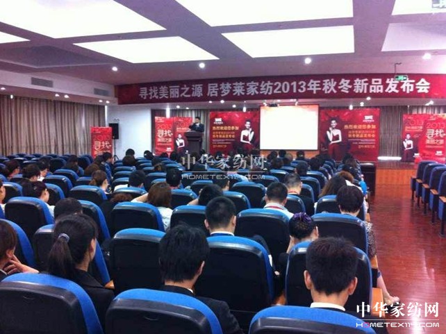 �Ӊ�(m��ng)�R���_(k��i)2013�ﶬ��Ʒ�l(f��)����(hu�� )