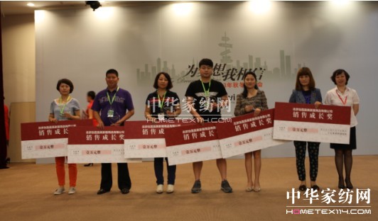 ��[��2013���ﶬ��Ʒ�l(f��)����(hu�� )�_(k��i)��