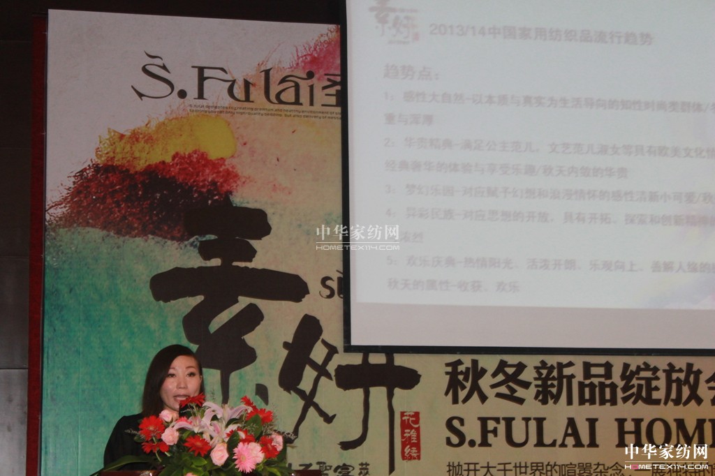 ʥ���R�Ҽ�2013���ء�������Ʒ�l(f��)����(hu�� )