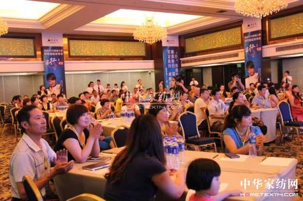 ��ϲ�B(ni��o)2013��Ʒ�l(f��)����(hu�� )���_(k��i)