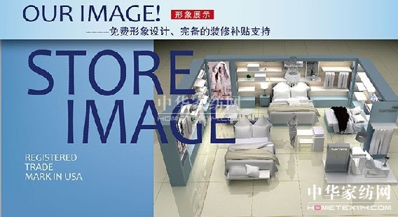 �S����2013�ﶬ��Ʒ�l(f��)����(hu�� )�_(k��i)Ļ