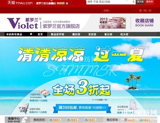 W(wng)ُƷԓעc(din)(wn)}