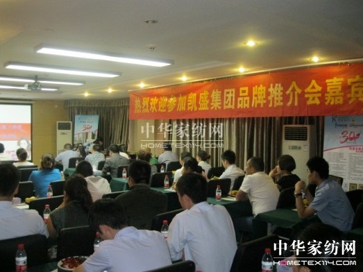 �Pʢ2013�������ȶ�Ʒ���ƽ��(hu�� )������Ļ