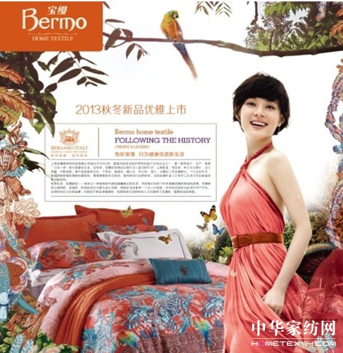 ���z�Ҽ�2013�ﶬ��Ʒҷ��(d��ng)�L(f��ng)��