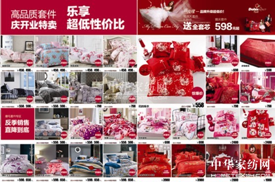 ��ϲ��(��i)���(y��ng)��Ş��ʢ�b�_(k��i)�I(y��)