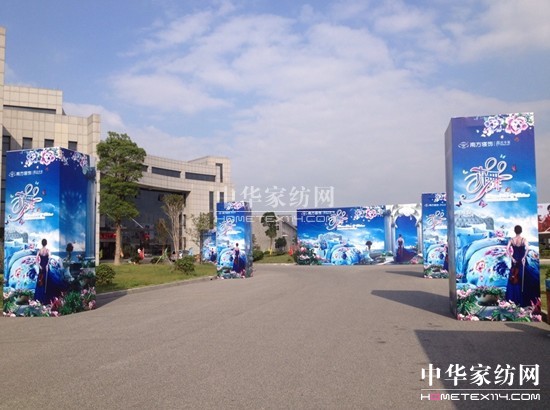 �Ϸ�����������[2014�괺����Ʒ�L(f��ng)��