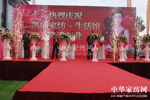 �Pʢ�Ҽ������^��(hu�� )�T����Wʽ�F��ʢ��