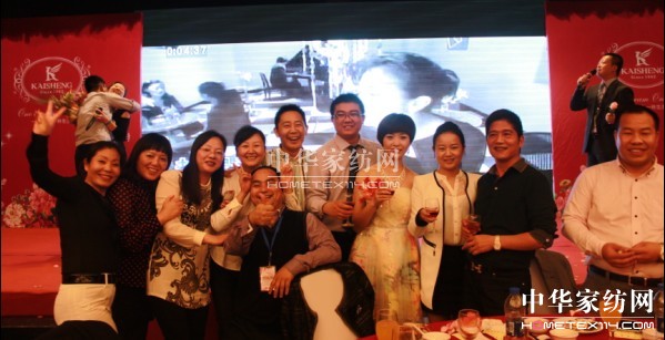 �Pʢ��2014������Ʒ�l(f��)����(hu�� )�������c��(l�� )