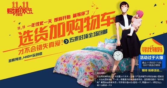 ���z��Ѫƴ���pʮһ���F����@��I(y��)��(sh��)��