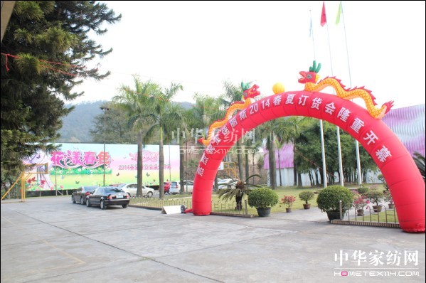 ����˹2014�괺��ӆ؛��(hu�� )¡�����_(k��i)