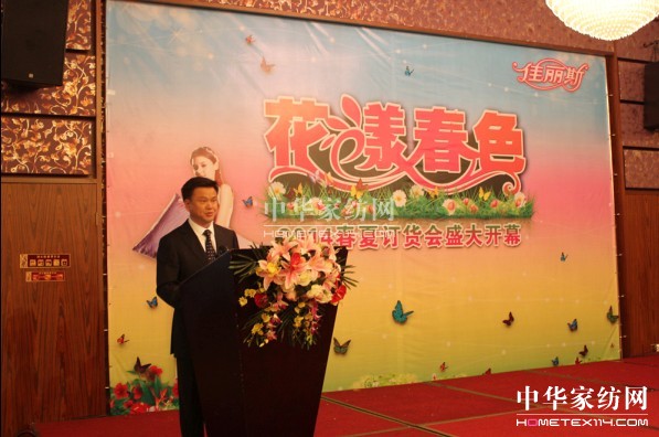 ����˹2014�괺��ӆ؛��(hu�� )¡�����_(k��i)