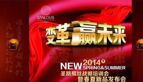 ʥ·׽zҼeдƷl(f)(hu )