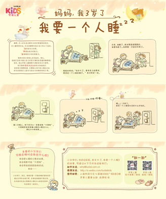 _RҊ(jin)в׌溢Ӑ(i)˯