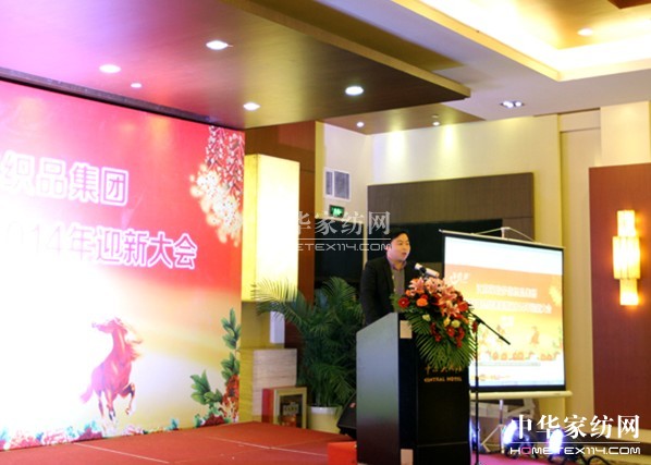 ������(m��ng)���F2013���Y������2014ӭ�´��(hu�� )