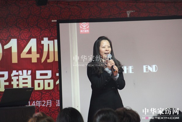 �Ϸ����2014�������R���ٔy�ֹ��A(y��ng)��δ��(l��i)