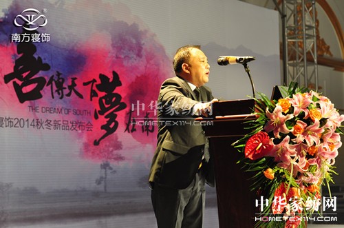 �Ϸ����2014�ﶬ��Ʒӆ؛��(hu�� )ʢ��Ļ