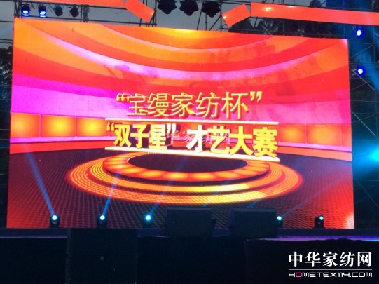 2014���z�Ҽ�ī���p���ǲ�ˇ��ِ�A�M(m��n)��Ļ